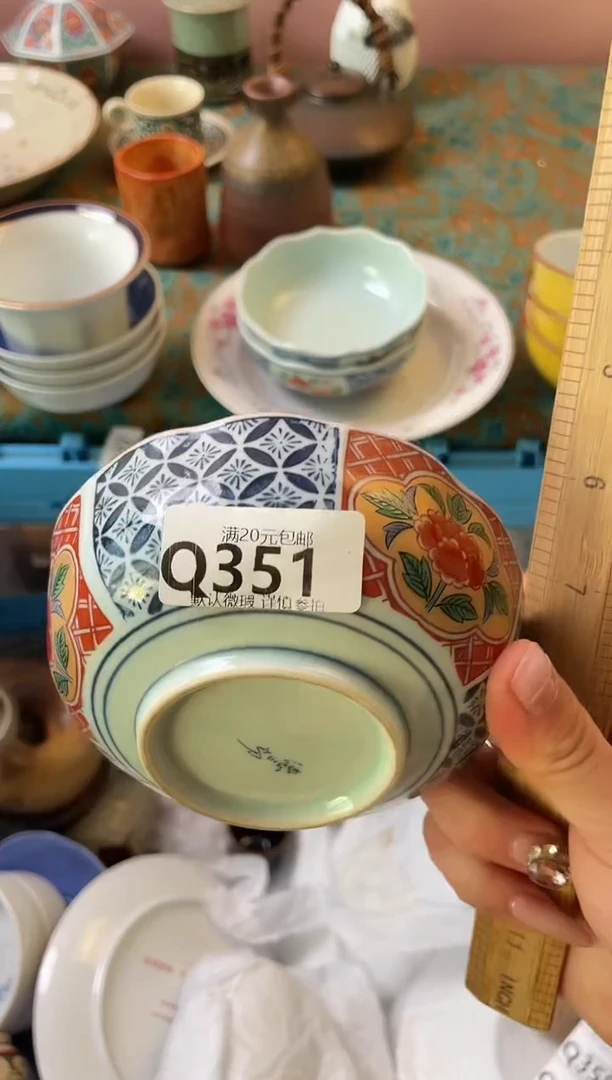 瓷片弹*花瓷器瓷器Q351