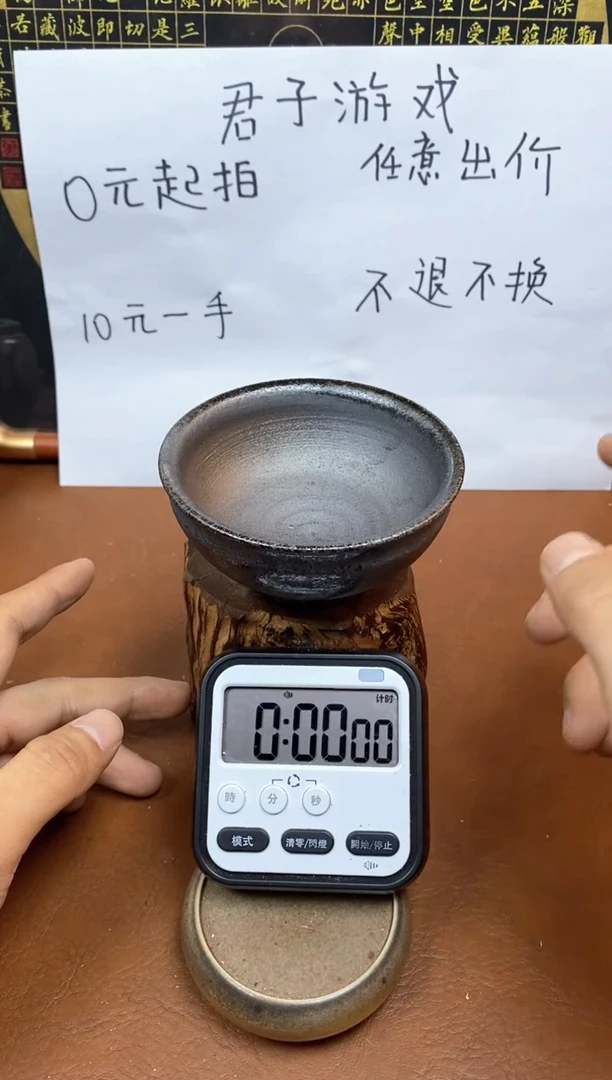 【闪购商品】观寂茶器柴烧专拍链接528