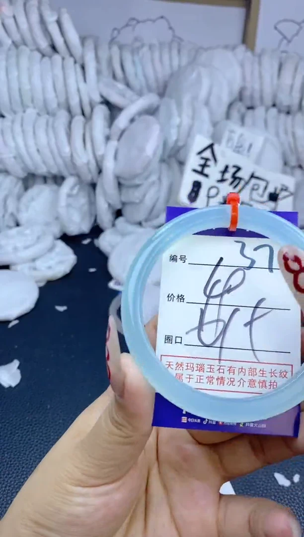 手镯玛瑙/玉髓未镶嵌372