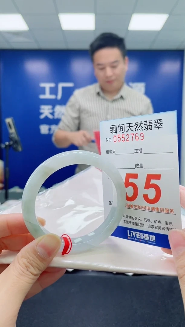 未镶嵌手镯翡翠天然翡翠手镯
