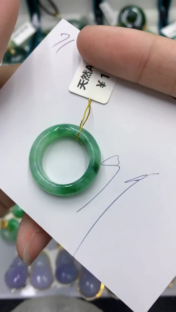 【闪购商品】翡翠颈饰18K金镶嵌号链接