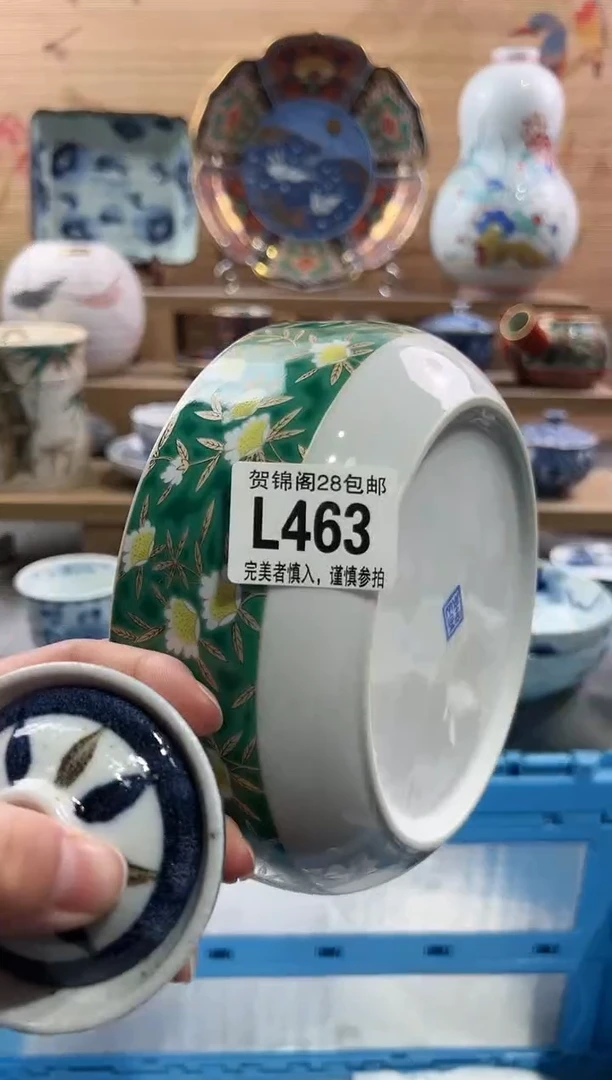 【闪购商品】瓷片当天满28米包邮L463
