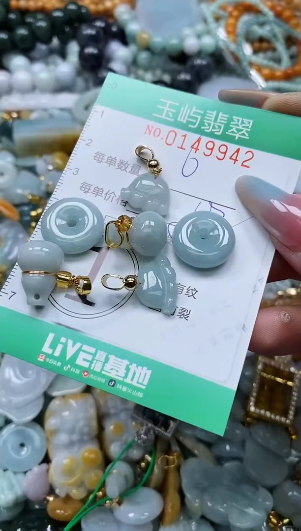 翡翠未镶嵌颈饰闪购0149942多样性发其一