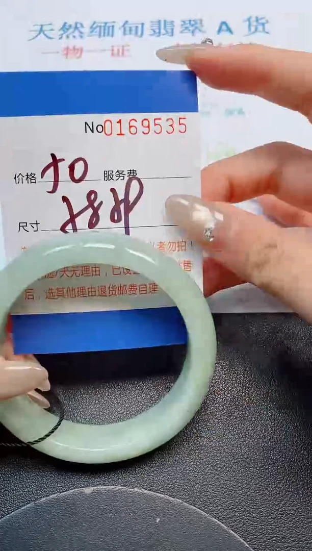 未镶嵌挂件翡翠天然缅甸翡翠169535