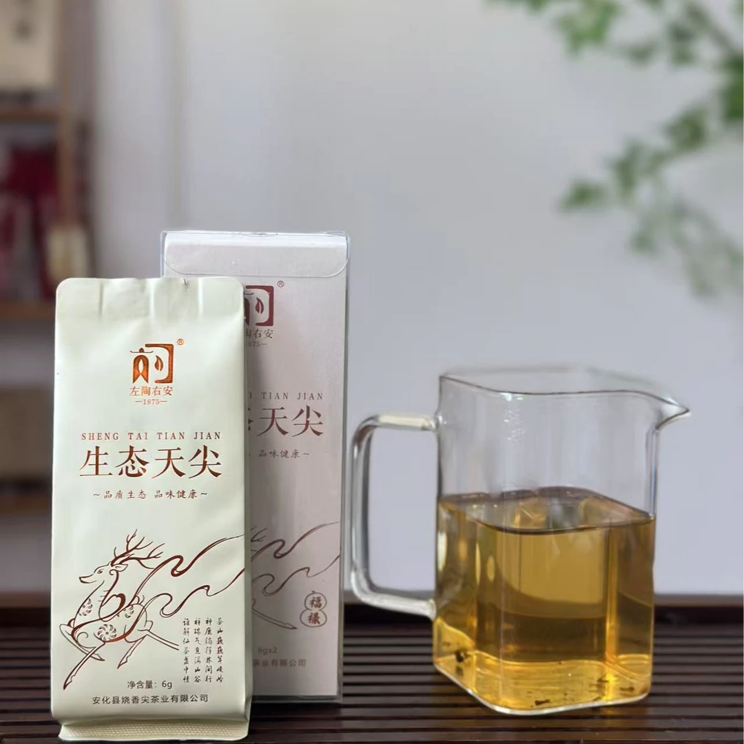安化黑茶 烧香尖生态天尖茶品鉴装 春季头采好原料 茶汤橙黄油亮
