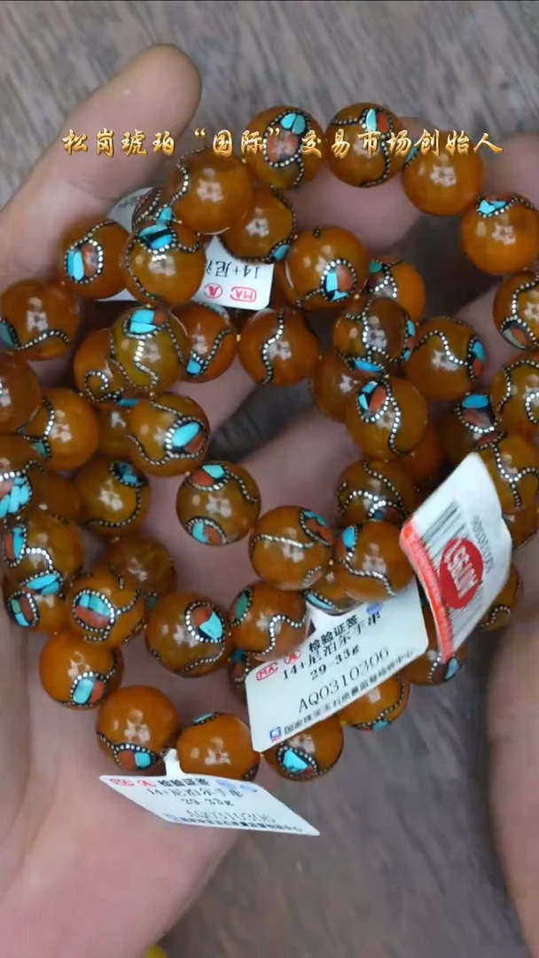 【闪购商品】琥珀裸石未镶嵌蜜蜡手串/多样性发其一