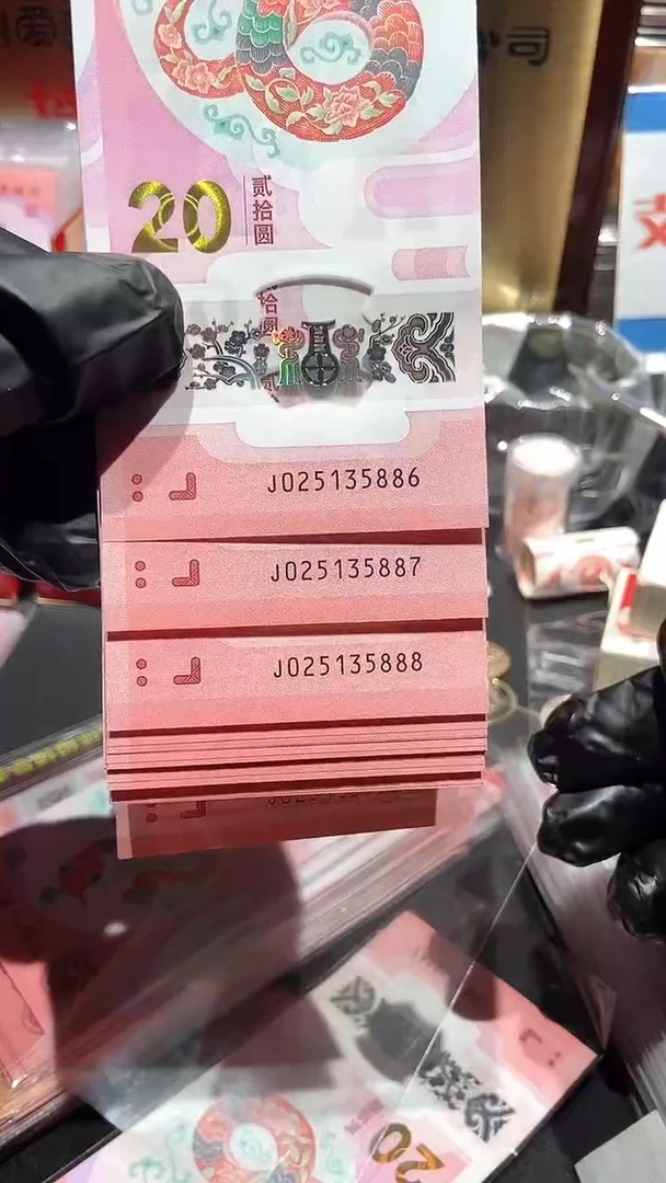 【闪购商品】20连带888···········