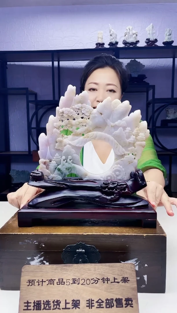 未镶嵌定制翡翠毛货08300058