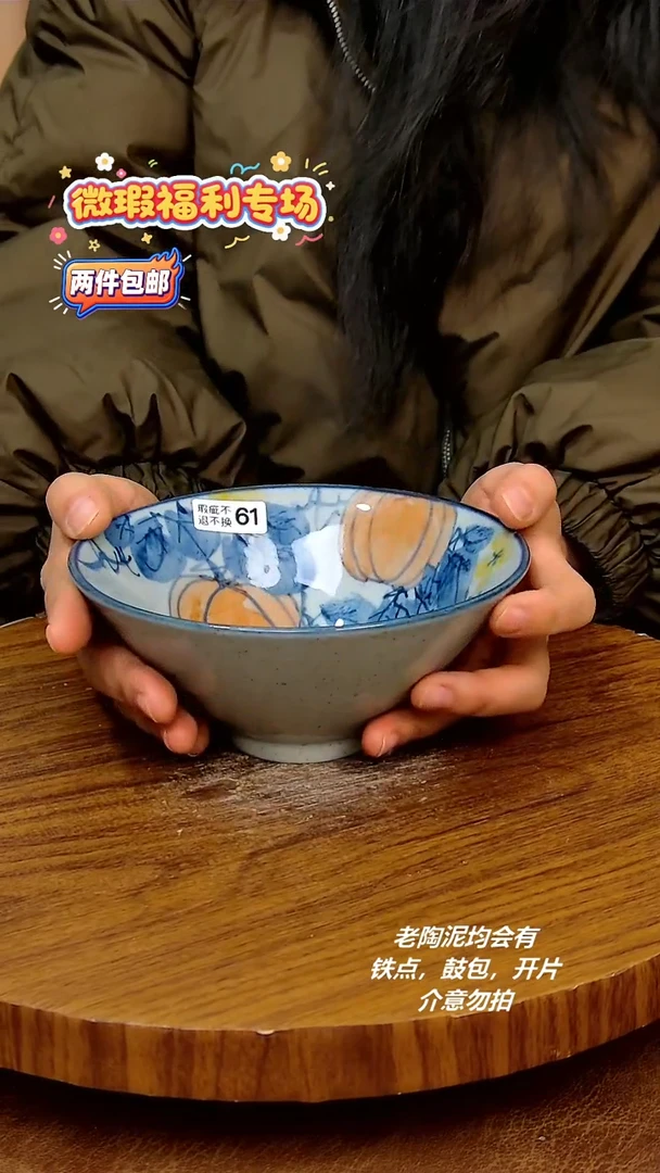 摆件陶二单包邮，手绘釉下彩陶瓷，微瑕