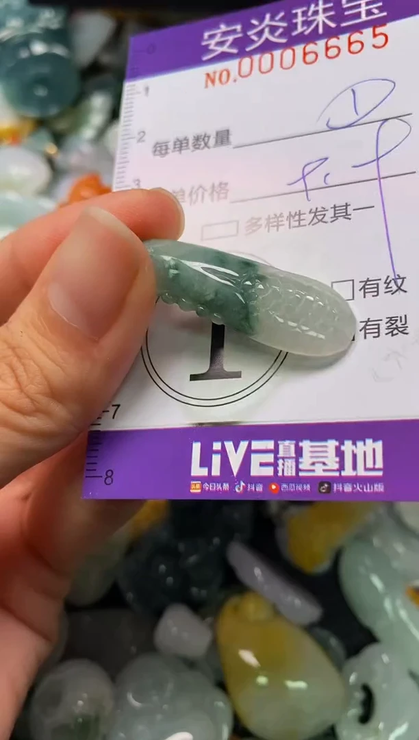 颈饰未镶嵌翡翠闪购0006665