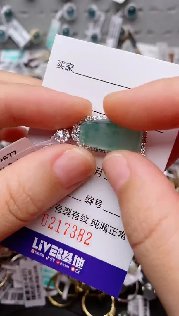 银S925镶嵌戒指翡翠.