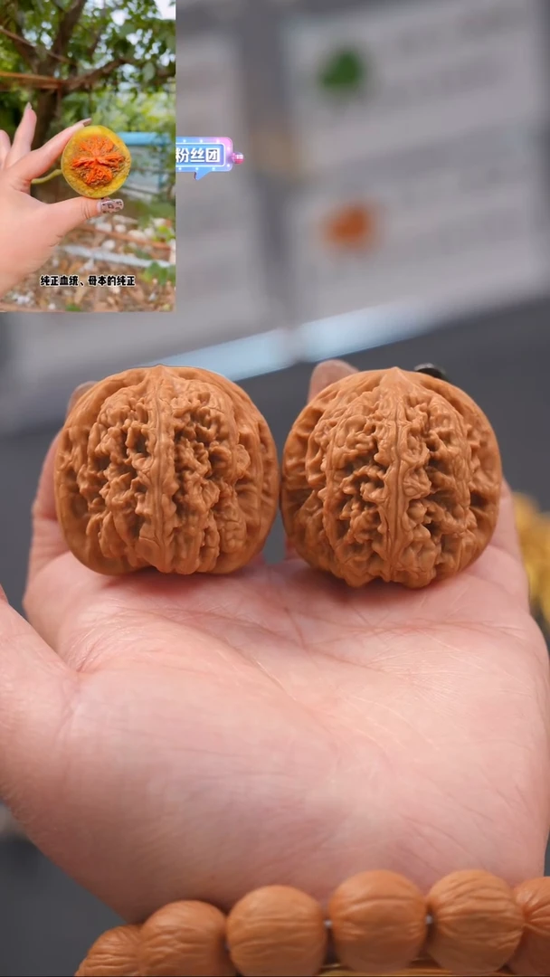 【闪购商品】文玩核桃吊坠39平谷粗筋