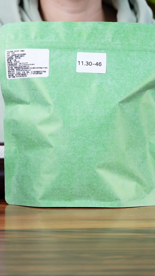 茶壶紫砂春*11.30-46 茶叶袋