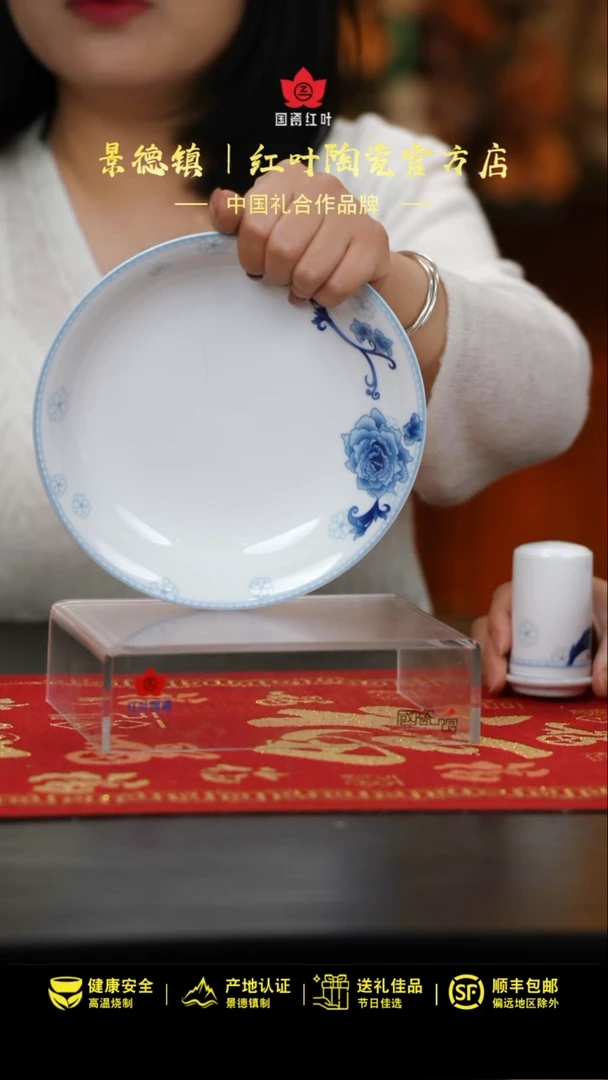 【闪购商品】1个正价8英寸清游呙盘-玫瑰情人