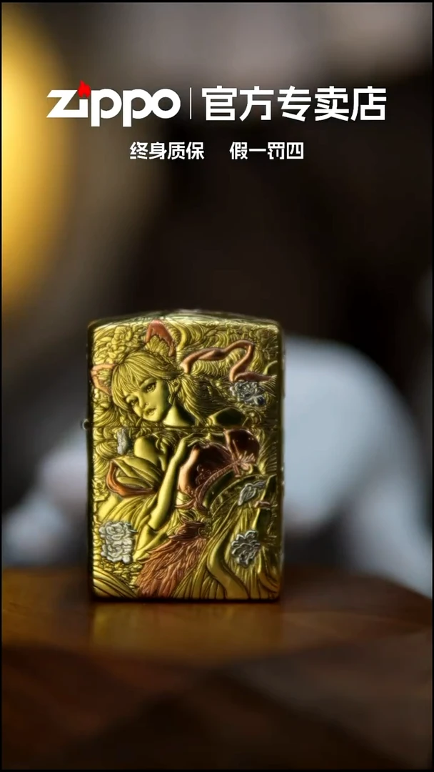 铜ZIPPO官方正品