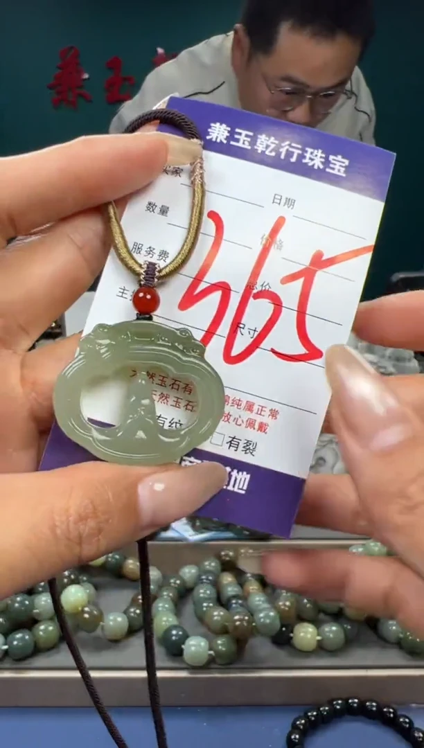 【闪购商品】和田玉颈饰未镶嵌和田玉