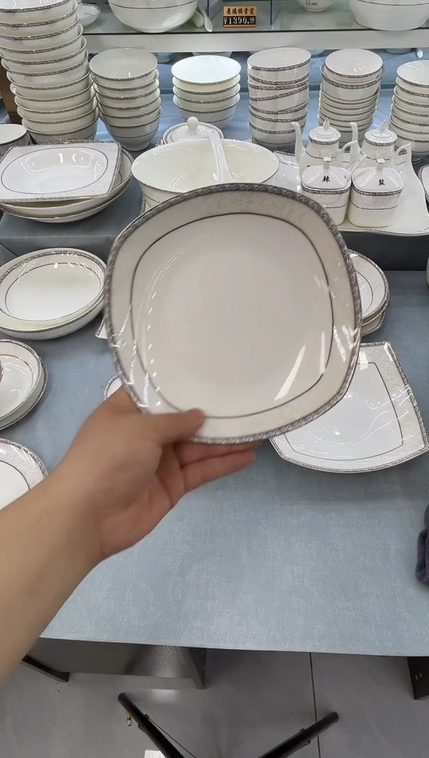 骨瓷玲珑7方4个
