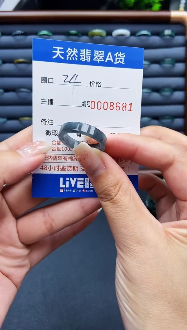 翡翠戒指未镶嵌戒圈