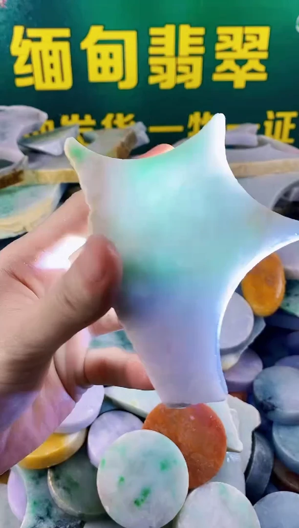 翡翠挂件未镶嵌纯天然A货翡翠40