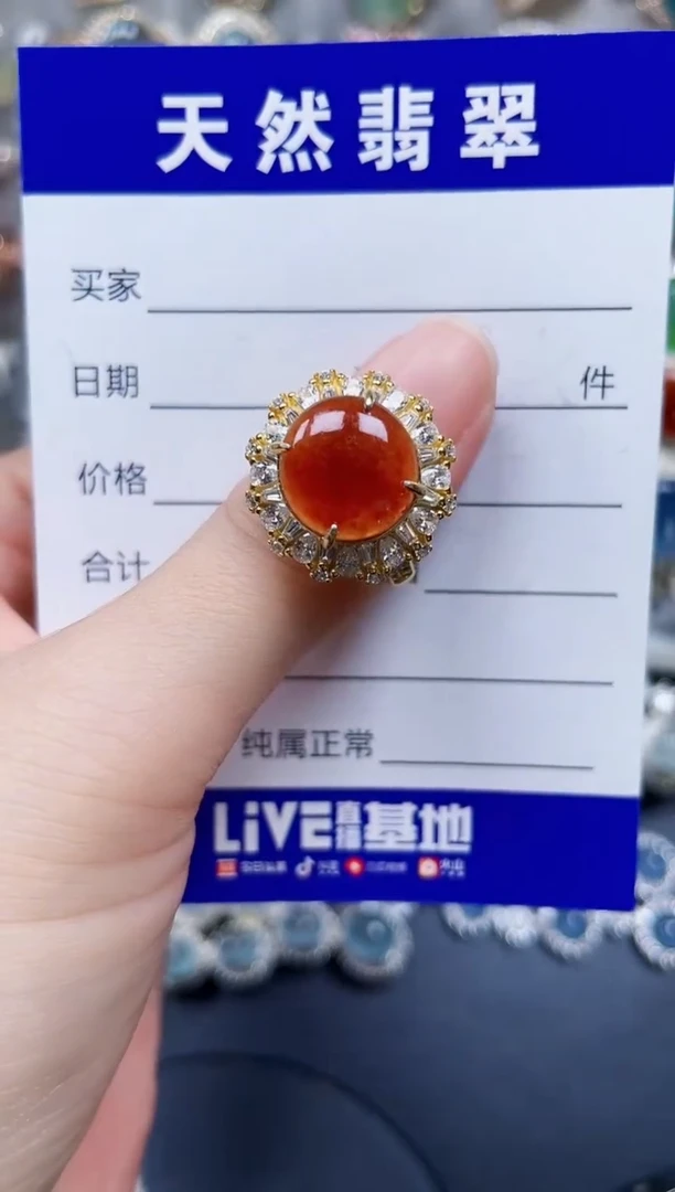 银S925镶嵌戒指翡翠63