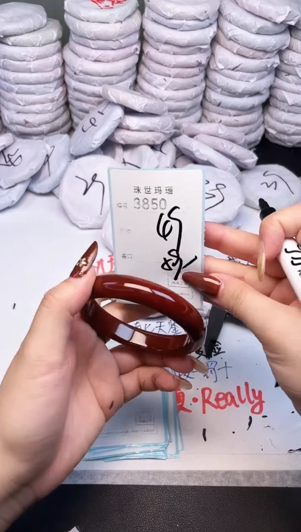 手镯玛瑙/玉髓未镶嵌3850