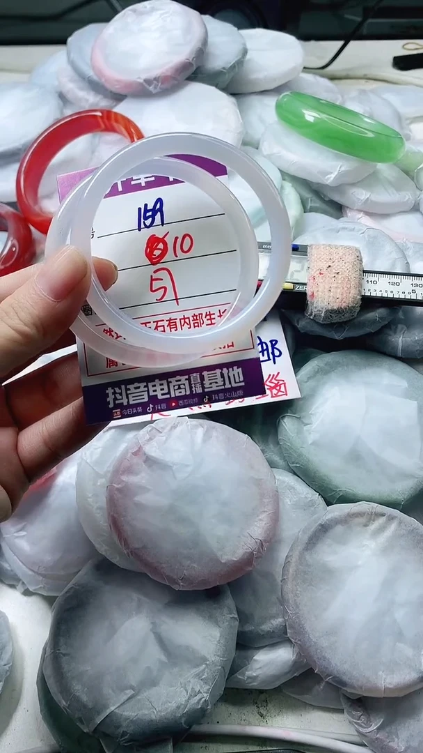 手镯玛瑙/玉髓未镶嵌159BB57