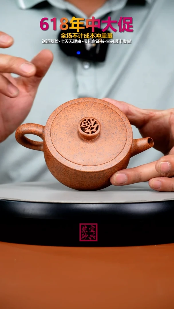 茶壶紫砂朱康勇天星泥柴烧福气汉瓦170CC