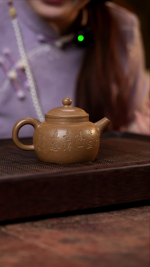 宜兴紫砂老团泥福德220cc