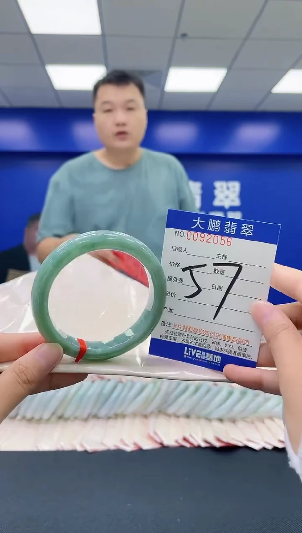 翡翠手镯未镶嵌AAAAAAAA