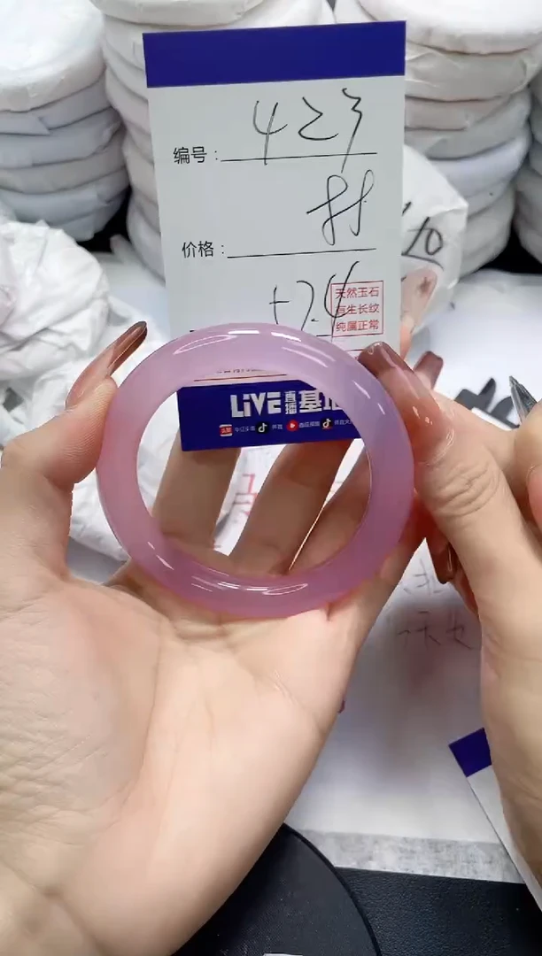 未镶嵌手镯玛瑙/玉髓423