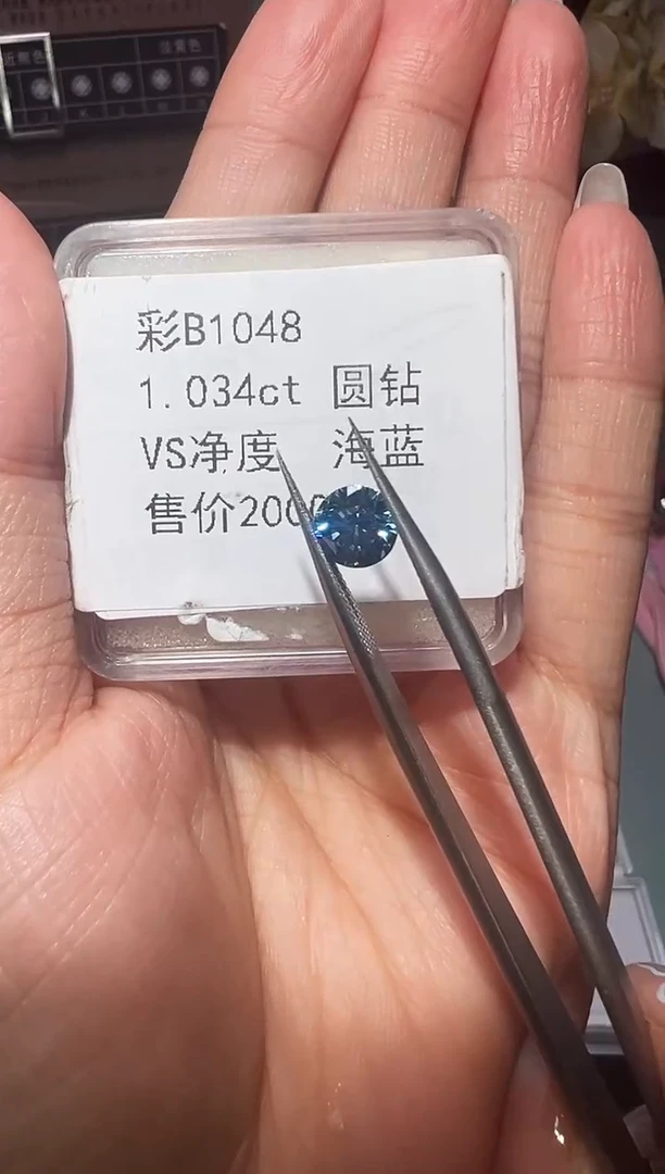 实验室培育钻石裸石未镶嵌B1048 1.034ct