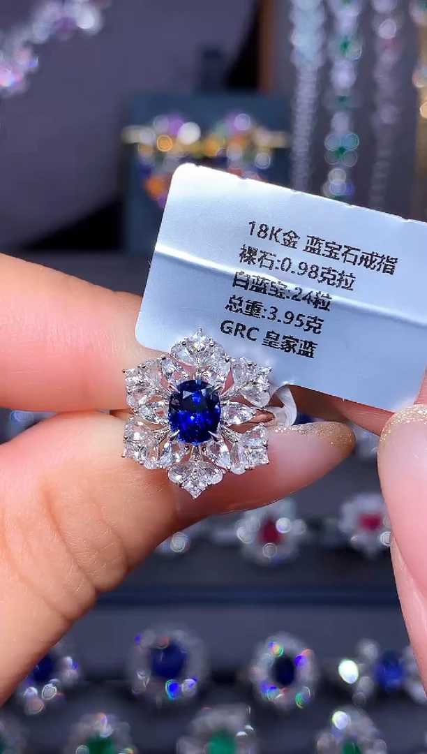戒指蓝宝石18K金镶嵌0.98ct/GRC/皇家蓝