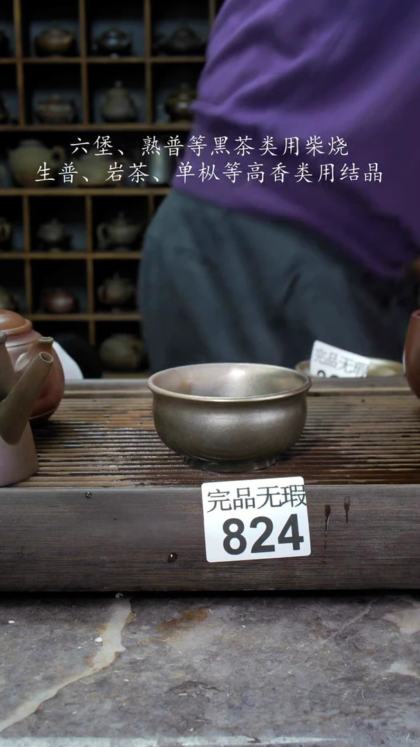 【闪购商品】壶824四大名陶钦州坭兴陶