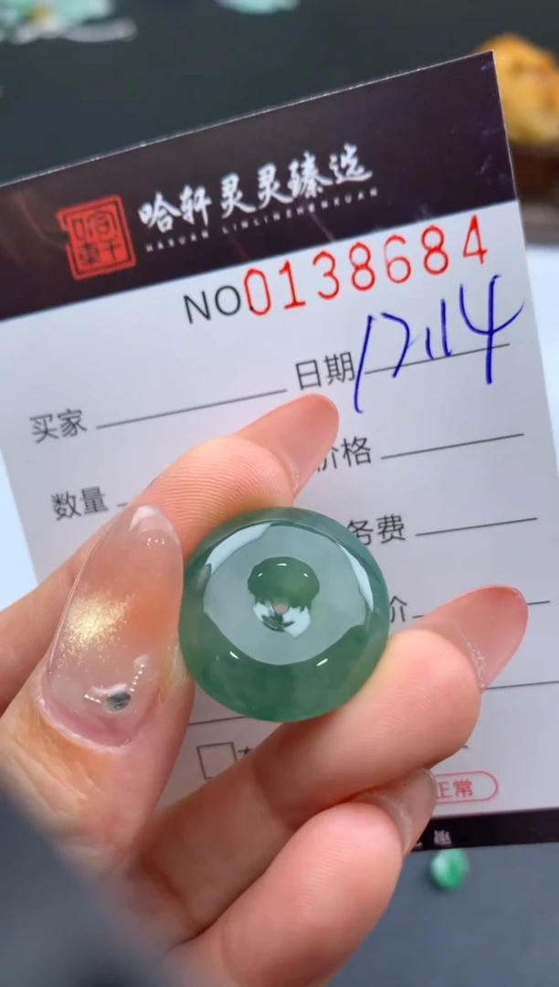 颈饰未镶嵌翡翠哈轩  挂件1