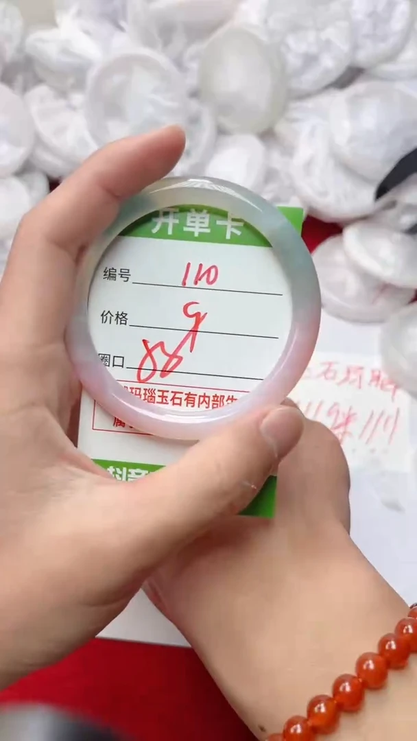 【闪购商品】玛瑙/玉髓手镯未镶嵌110
