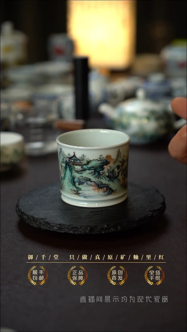 老师全手工手绘青绿山水容天杯