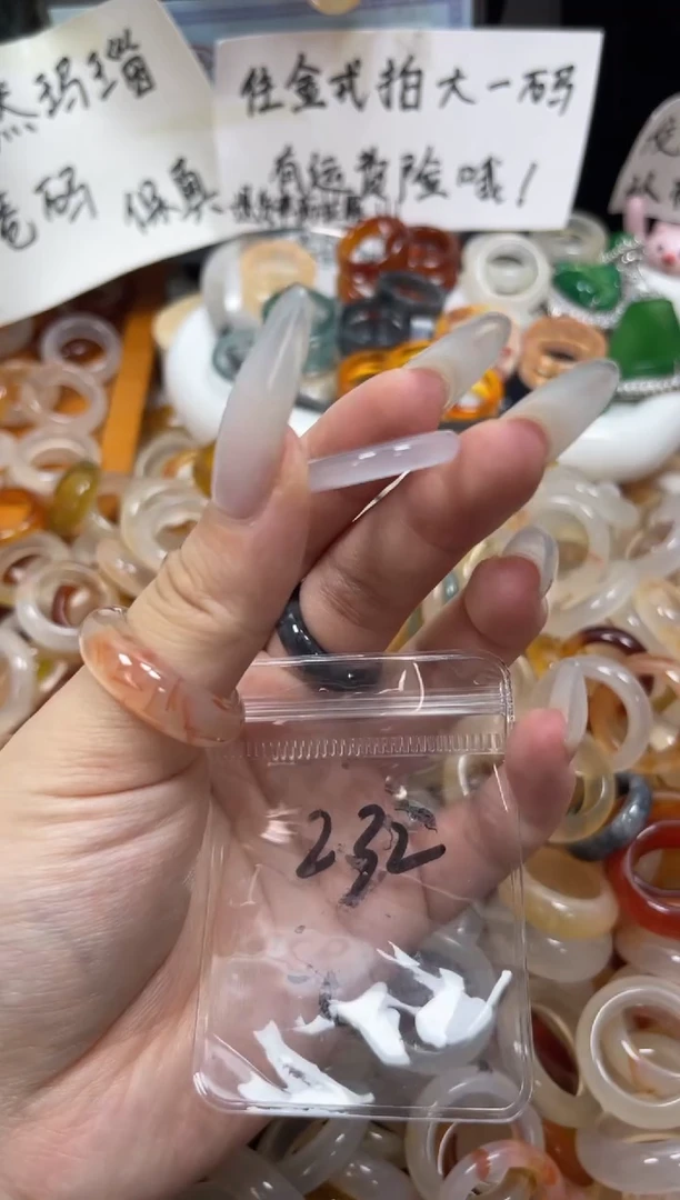 玛瑙/玉髓戒圈未镶嵌13/232