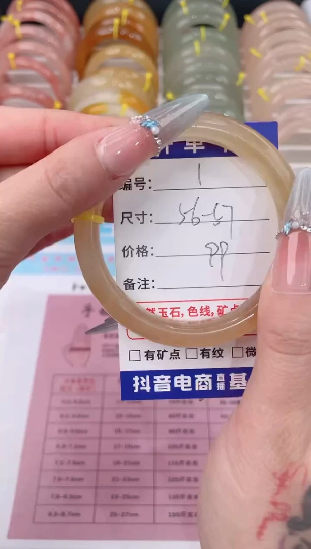 未镶嵌手镯石英质玉1