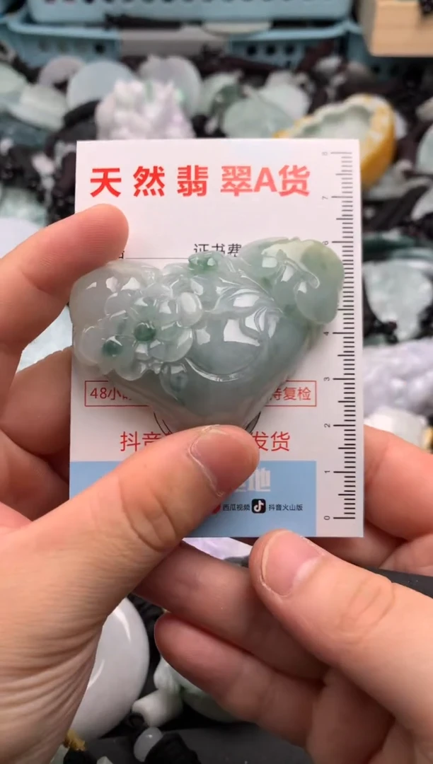 翡翠未镶嵌吊坠(不含链)1