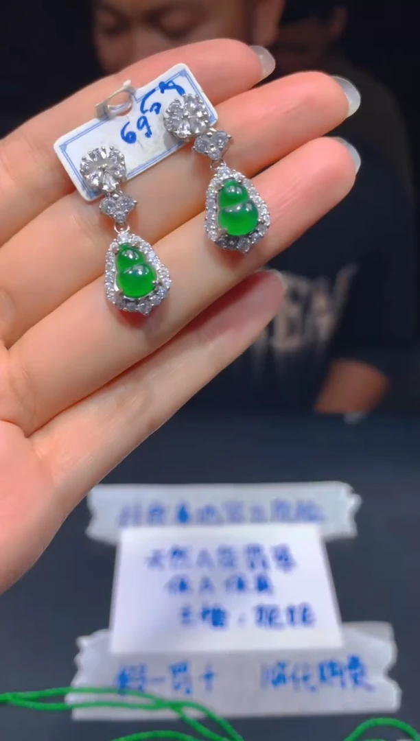 定制翡翠未镶嵌7多样性发货（发其一）