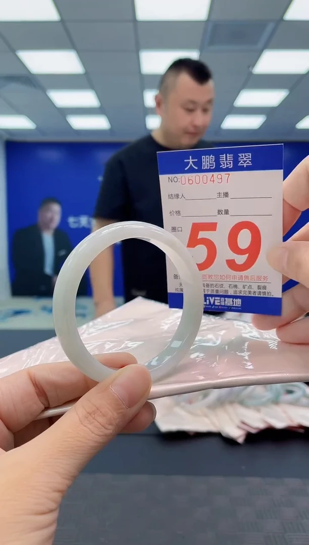 翡翠手镯未镶嵌AAAAAAAAAA