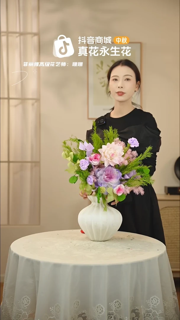 手工艺品琉璃：        单花束