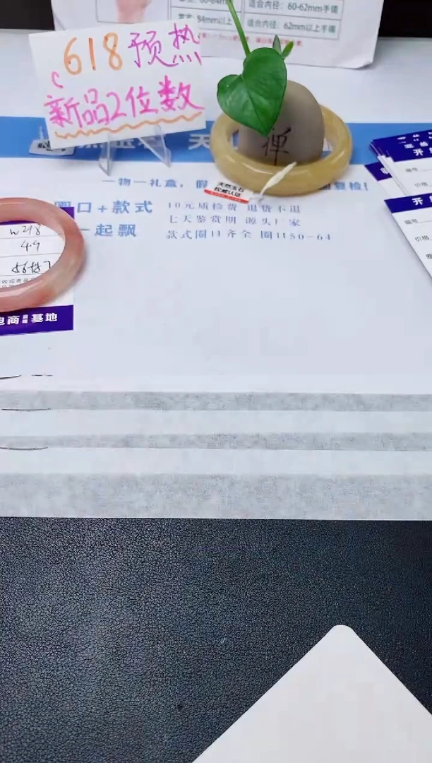 石英质玉手镯未镶嵌w218-T