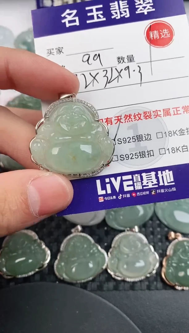 颈饰银S925镶嵌翡翠·