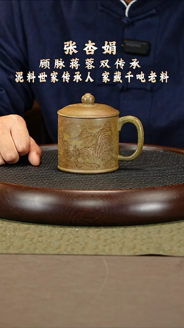 茶壶紫砂10 紫砂盖杯