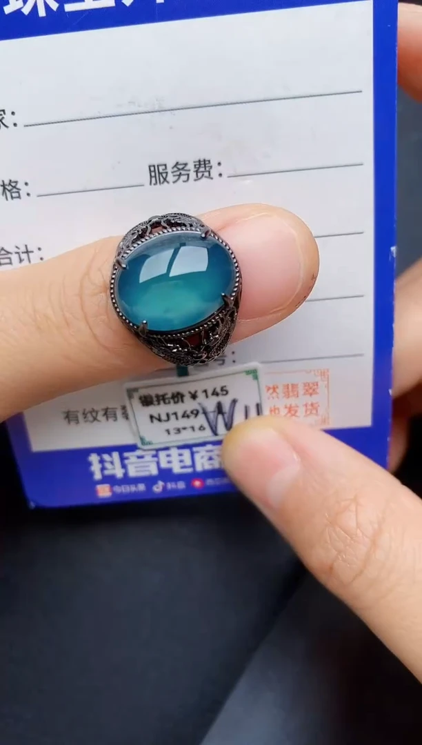 【闪购商品】翡翠戒指银S925镶嵌22222