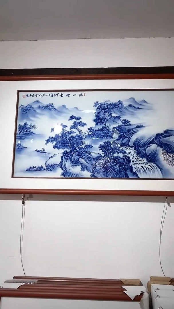 【闪购商品】官窑瓷画院590官窑瓷画院吴小琴山水瓷板画