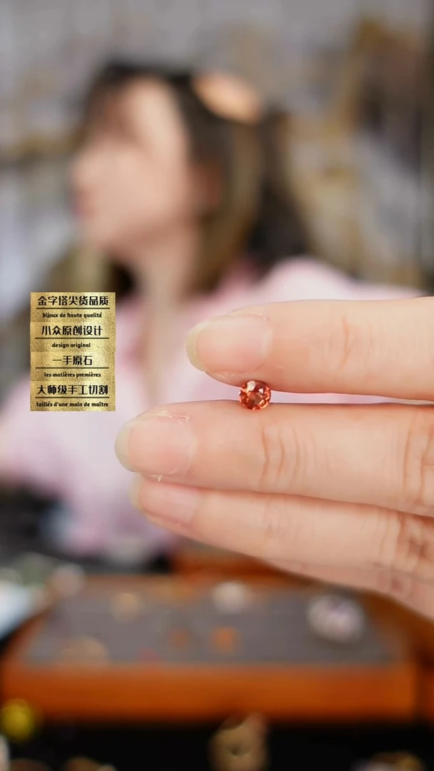 石榴石裸石未镶嵌刻面故宫红石榴石