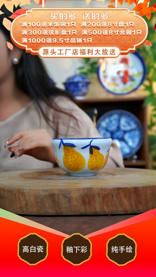 其他白泥景德镇手工手绘陶瓷【食品级】