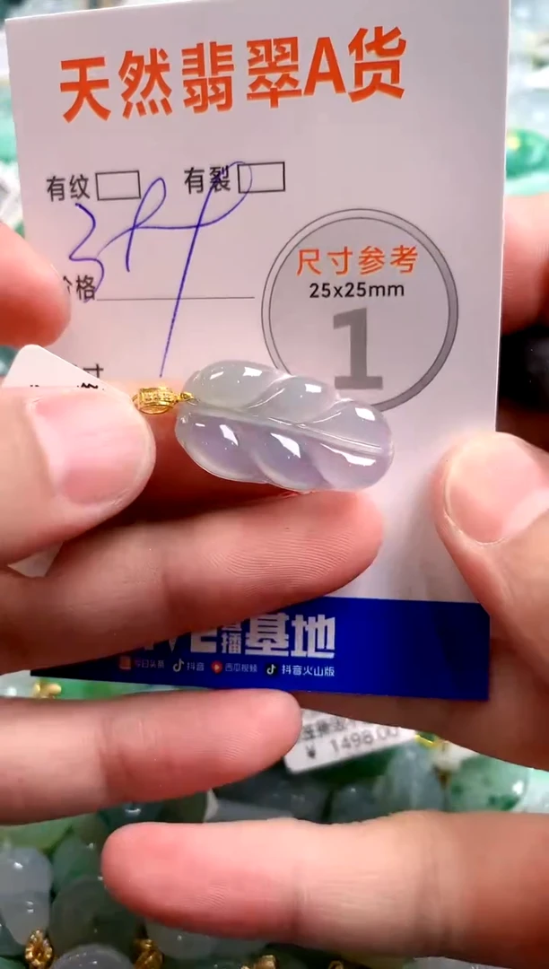 颈饰18K金镶嵌翡翠0568025525